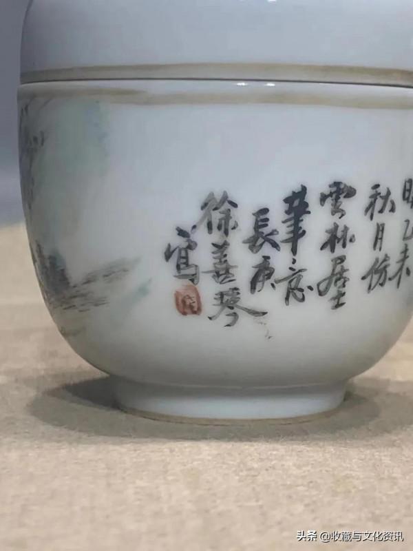 清代淺降彩山水畫溫酒器鑑賞