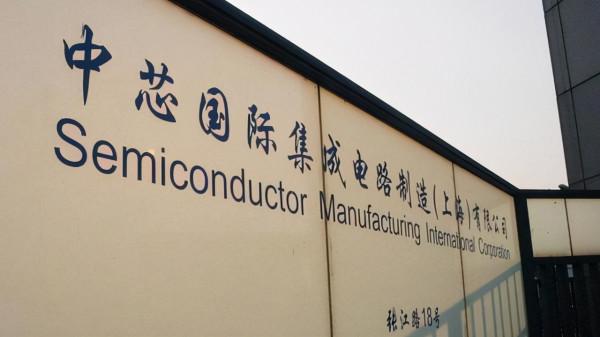 中芯國際“攤牌了”