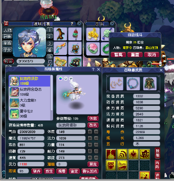 夢幻西遊:挖高階寶圖得罪全區的玩家,20張出10個高獸決,齊舉報 夢幻西遊:挖高階寶圖得罪全區的玩家,20張出10個高獸決,齊舉報