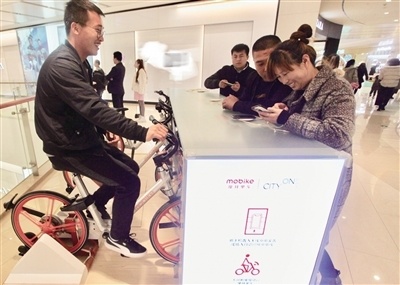 在麥當勞邊吃漢堡邊騎車,誰的減肥「DNA」動了? 在麥當勞邊吃漢堡邊騎車,誰的減肥「DNA」動了?