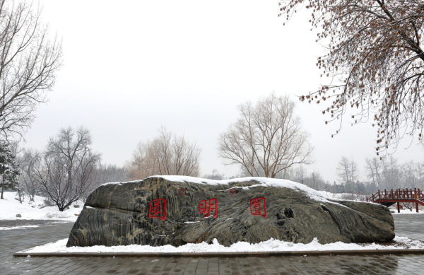 冬天來圓明園你可以這麼發朋友圈！