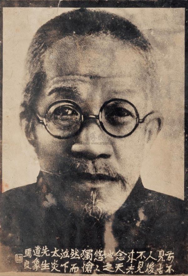 “大齡剩男”章太炎：性情狂傲無女敢嫁，登報徵婚，卻十年無訊息