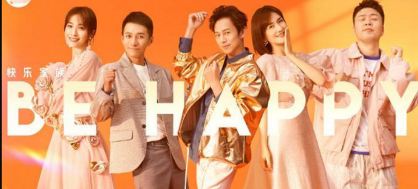 爺青結!《你好星期六》正式定檔,預告片中只有何炅出現 爺青結!《你好星期六》正式定檔,預告片中只有何炅出現