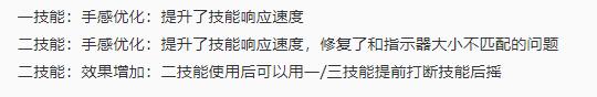 橘右京增強,勝率飆升第二,怎麼用橘右京快速開啟前期節奏? 橘右京增強,勝率飆升第二,怎麼用橘右京快速開啟前期節奏?