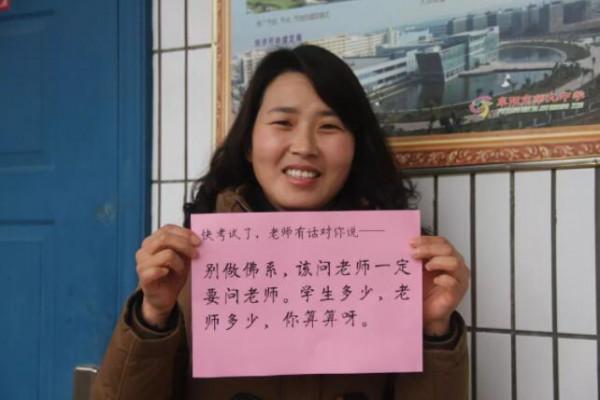 新式“體罰”在中小學盛行，老師不打不罵，卻讓學生倍感煎熬