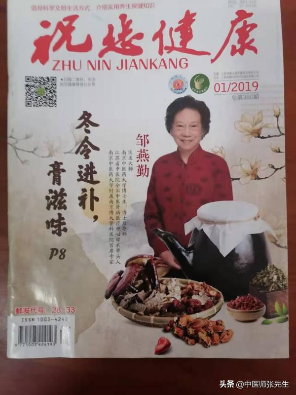 暖茶一杯 冬季生活賽神仙 暖茶一杯 冬季生活賽神仙