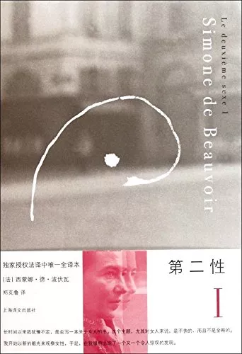 過去100年影響力最大的30本書