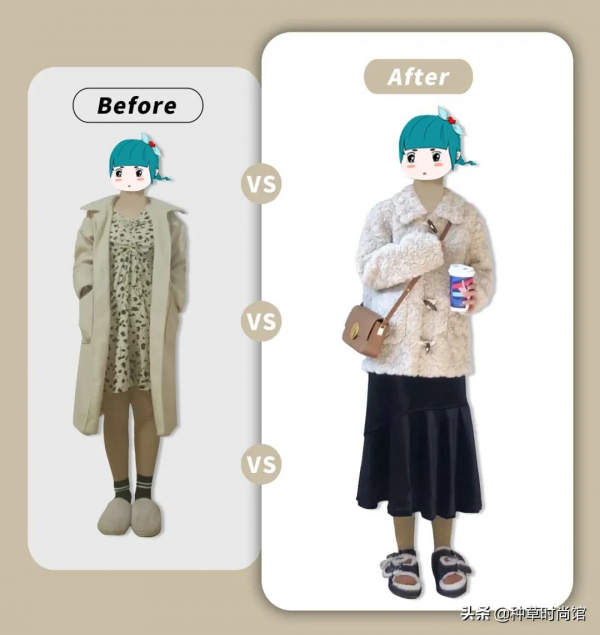 羊羔毛土?對不起,那是你不會穿 羊羔毛土?對不起,那是你不會穿