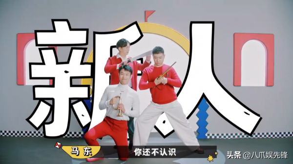 《一年一度喜劇大賽》首播，出圈的作品，尷尬的導師，加戲的後期