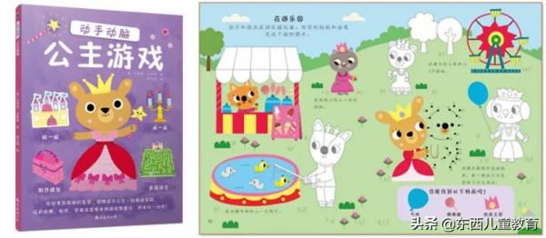 “雙減”之下，學前思維訓練怎麼做？聽聽這位媽媽的親身經歷