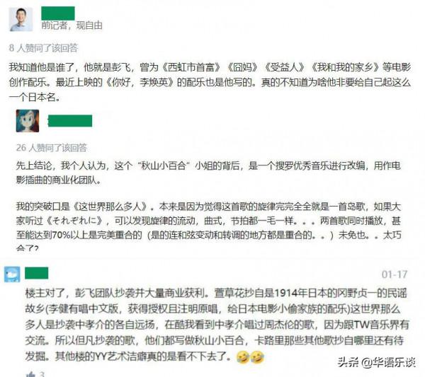 《這世界那麼多人》等金曲背後神秘作者浮出水面，疑是高階裁縫