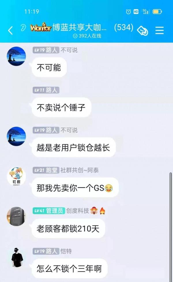 10-25盤訓(雷達，大餅閃崩，XMEX，時代系，張鵬被抓，環保幣等）