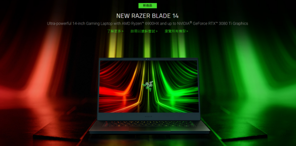 雷蛇新款2022靈刃14（RAZER BLADE 14）價格釋出