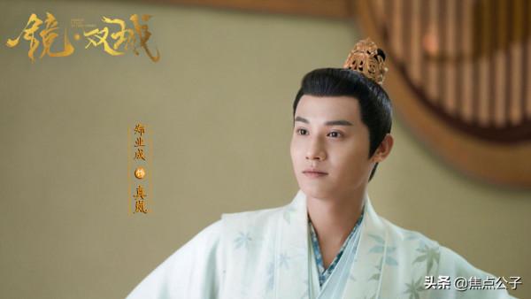 撲得徹徹底底？李易峰《鏡雙城》播放量好離譜，比國子監高一點