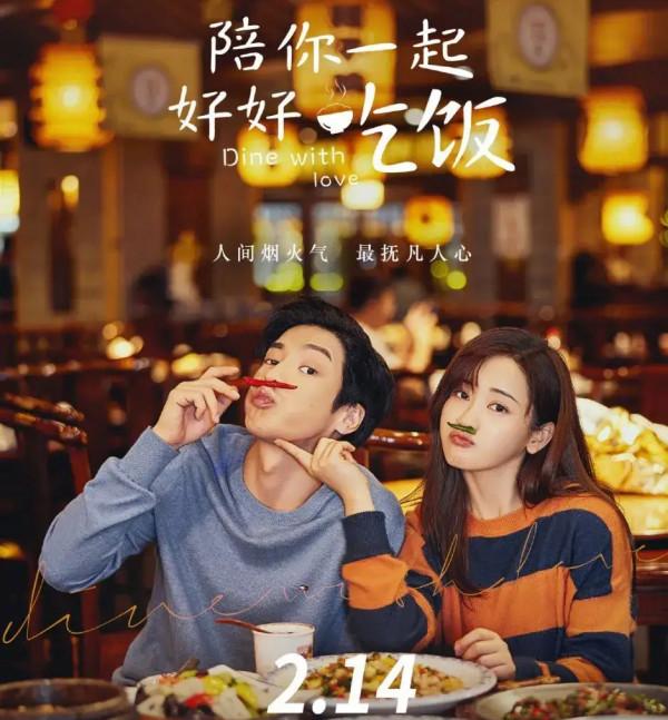 僅播4集就破億！女主的腫腫臉和烤瓷牙，也阻擋不了觀眾對她真香