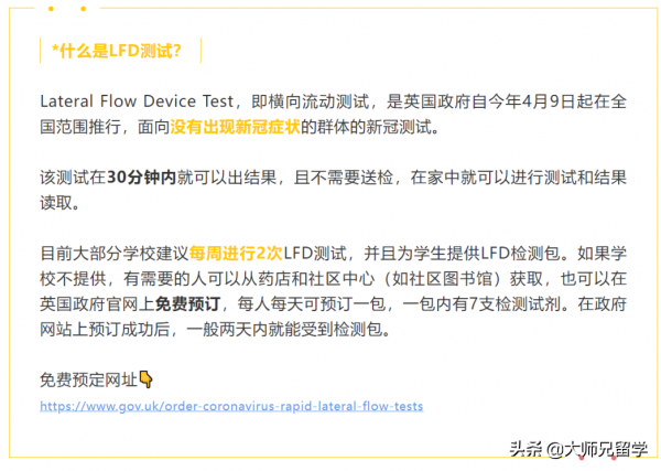 英國各地區防疫新政頒佈,英格蘭說等等我們不著急 英國各地區防疫新政頒佈,英格蘭說等等我們不著急