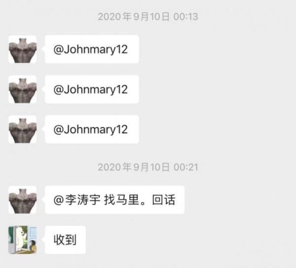 因索要恆大巨星球衣，深足外援被總經理爆粗辱罵：不要臉！趕緊滾