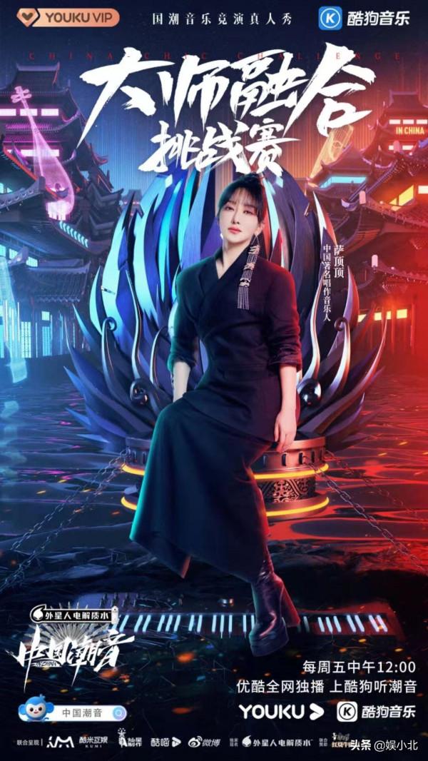 崔君芝、馮滿天、HAYA樂團、騰格爾驚喜加盟《中國潮音》