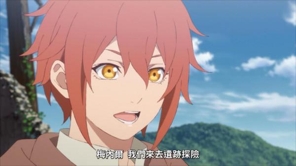 為了重建村莊 威爾和梅內爾前往白帆之都