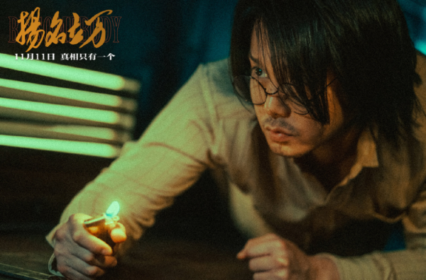 韓寒這部新片，又要火了