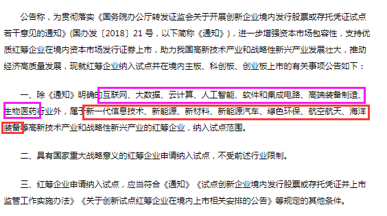 中秋期間股市訊息彙總：港股遭遇血洗，歐美股市攪局，北交所落地