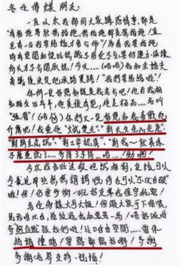 有錢大佬劉鑾雄，同病相憐吳奇隆，蔡少芬為何選擇“無名”張晉