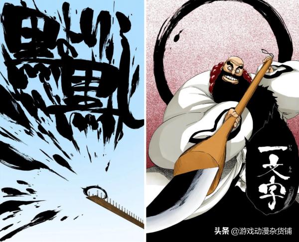 《BLEACH/死神》卍解（含招式）百科，你認為哪個卍解最強（下）
