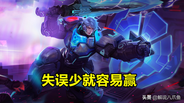 王者榮耀：在低分段有違常識的一些事實真相，英雄越簡單越容易贏