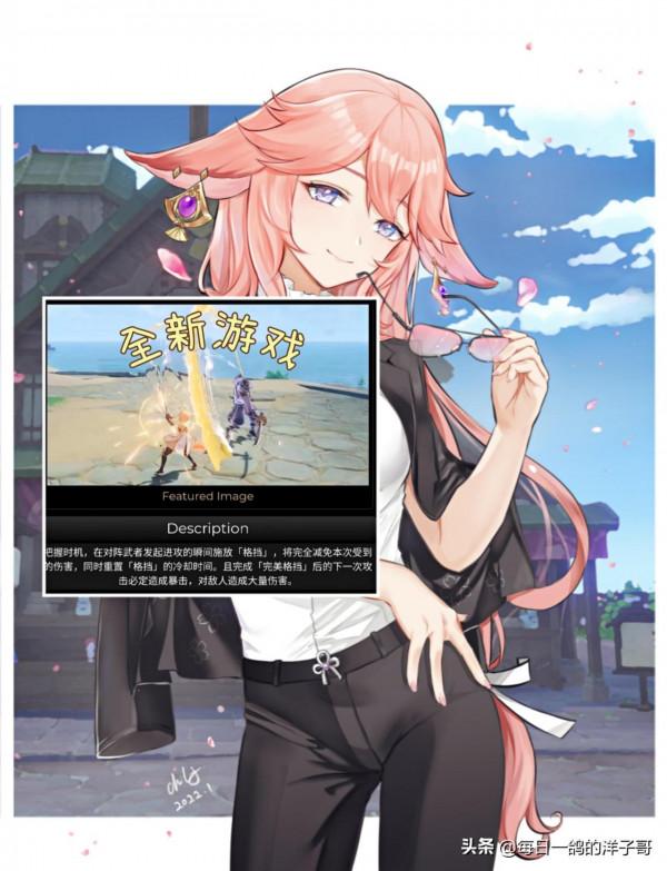 原神前瞻：2&period;6版本一文掌握，層巖巨淵玩法乃多個地圖玩法套用