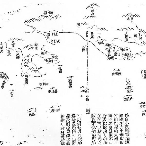 清朝,從日本手裡奪回一塊領土 清朝,從日本手裡奪回一塊領土