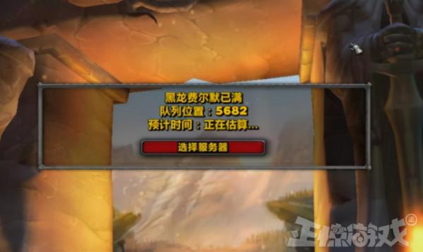 魔獸世界賽季服排隊5000人!GM大戰工作室,首日封禁6000人 魔獸世界賽季服排隊5000人!GM大戰工作室,首日封禁6000人