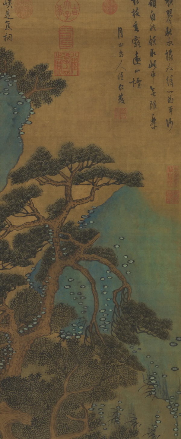 元 任仁發《橫琴高士圖軸》