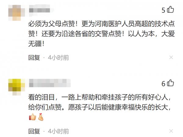 “我們賭贏了！”貴州男嬰出生僅15天被確診患有罕見心臟病，跨越3000裡在河南手術成功，其父一句話讓人淚目