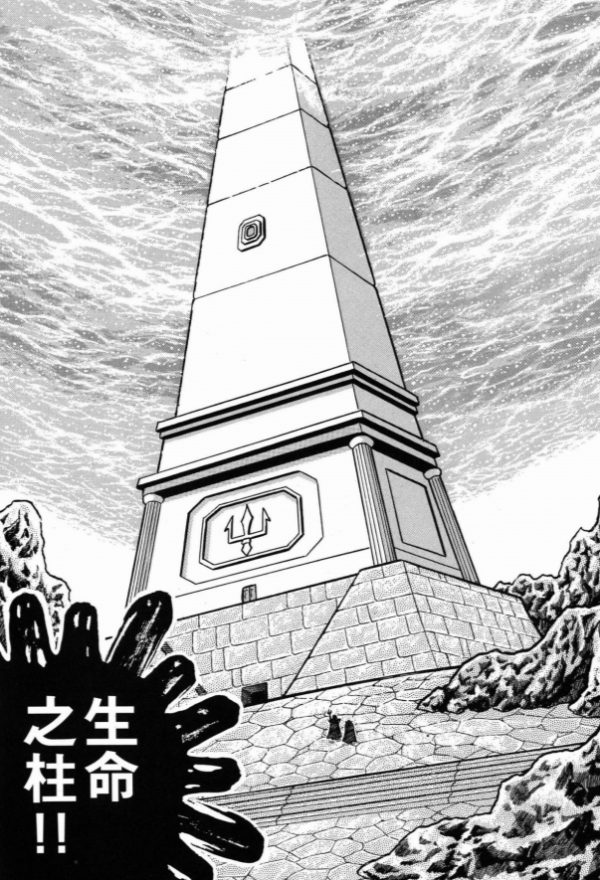 漫畫《聖鬥士星矢》如果雅典娜一上來就“金盆洗手”世界會怎樣？