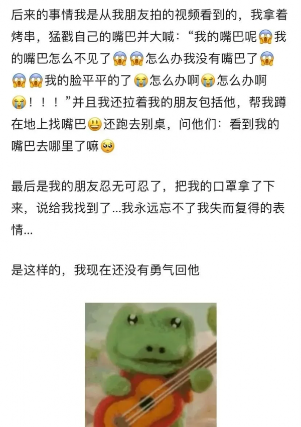 又一明星被爆塌房 好傢伙這是我今年見過最搞笑的塌房事件了吧 又一明星被爆塌房 好傢伙這是我今年見過最搞笑的塌房事件了吧