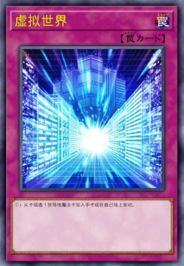 遊戲王2022年1月限制卡表：融合命運被禁？喵喵龍劍進限制？