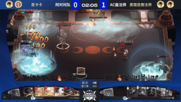 《哈利波特：魔法覺醒》魔咒大師團隊挑戰賽A組對決戰報