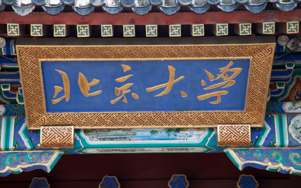 還記得梅楨嗎?她把華東政法大四學生告了 還記得梅楨嗎?她把華東政法大四學生告了