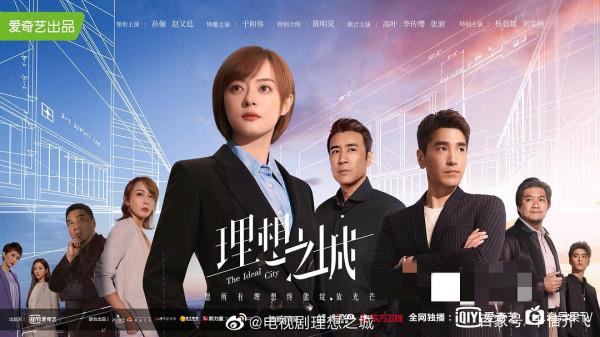 2021年愛奇藝電視劇均播量十佳出爐,《贅婿》和《周生如故》上榜 2021年愛奇藝電視劇均播量十佳出爐,《贅婿》和《周生如故》上榜