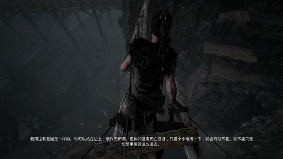 地獄之刃塞娜的獻祭中文版 地獄之刃塞娜的獻祭中文版