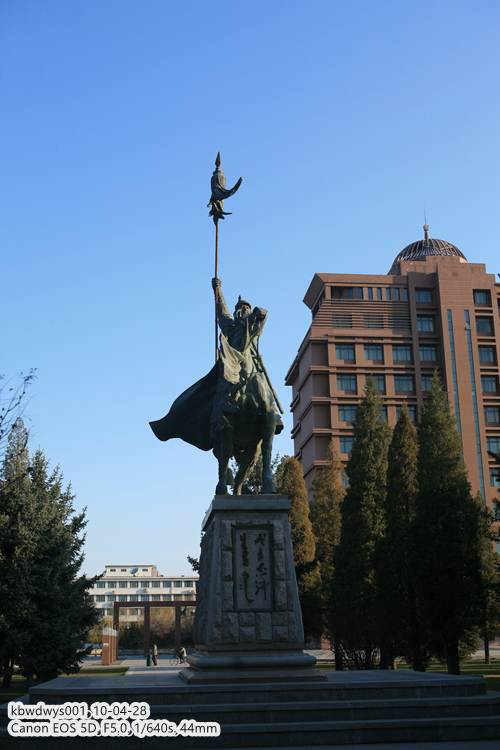 曾經大學19——內蒙古大學