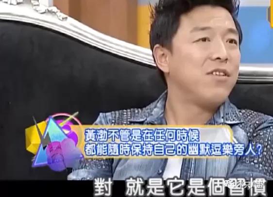 黃渤和女經紀人這個碰胳膊的動作，嚇壞大家了......