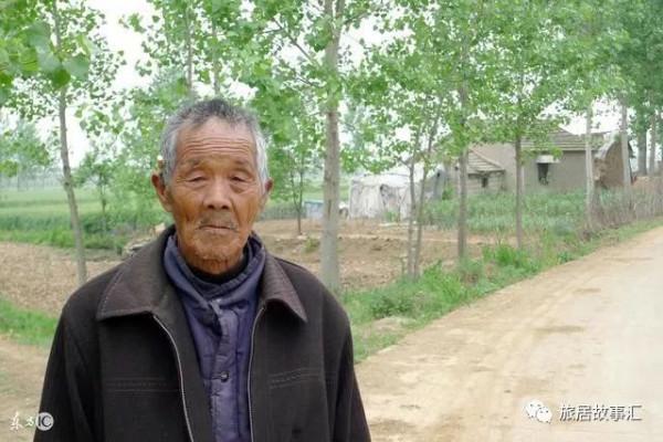 故事奇文奇事 故事奇文奇事