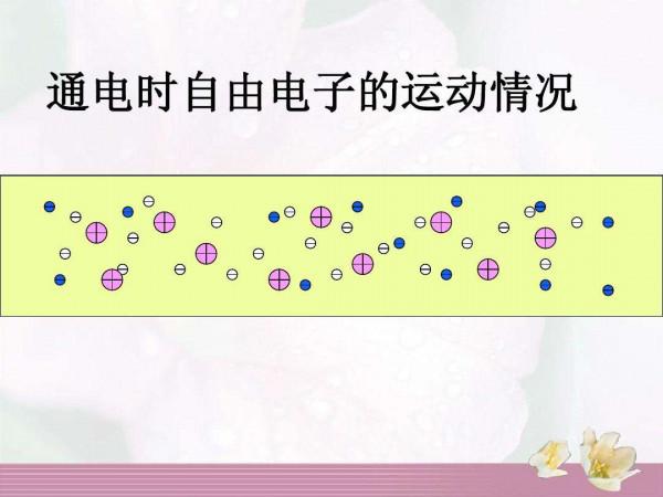 不同環境下電子的運動速度比較,值得收藏 不同環境下電子的運動速度比較,值得收藏