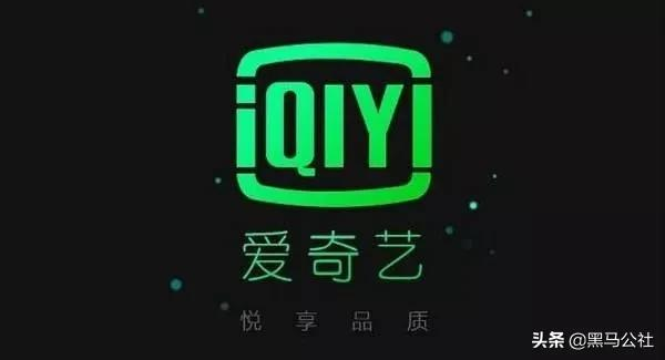 愛奇藝又想漲價，遭網友罵慘了