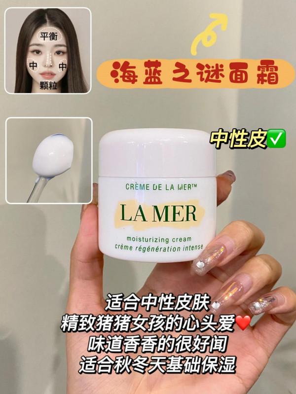 就用這4個面霜！細紋都塗沒了，囤100罐都不嫌多