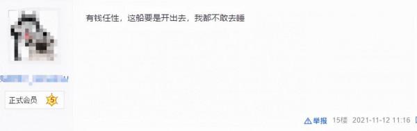 幾個萌新玩家是如何在EVE手遊中坑掉土豪幾千塊錢的？