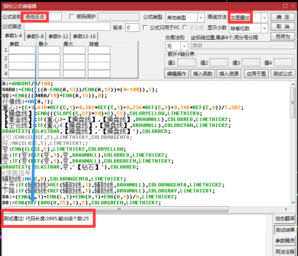 絕地反擊公式——山重水複疑無路，柳暗花明又一村，逆境中上漲