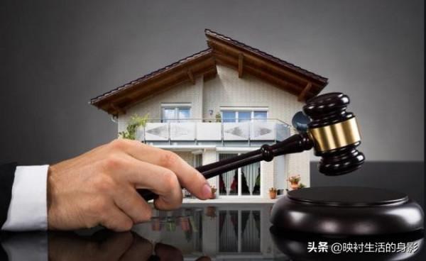 自己花133萬買下的房子被人租了出去，想拿回房子竟然要等12年