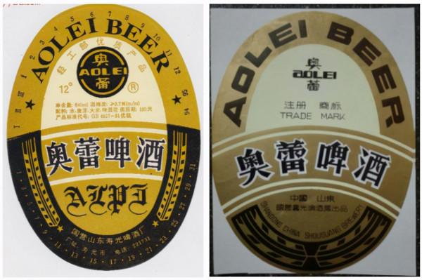 “山東啤酒”百科全書